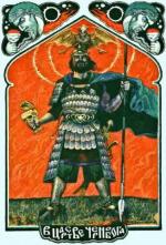 Славянский бог Чернобог