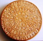 фестский диск