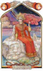 Камень Алатырь - священный центр мироздания