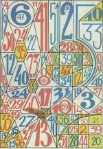 Магия чисел