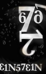 Магия судьбы