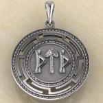 Руны защиты