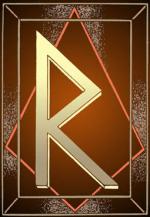 Подарок оберег