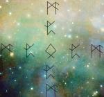 Руны для магии