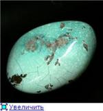 Стрелец камень талисман