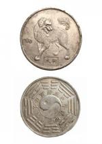 Талисман собаки