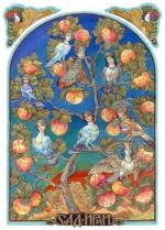 Славянский праздник Вырий, Сдвиженье 14.09