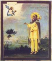 23 августа - Лаврентьев день