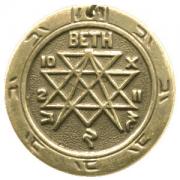 Амулет для влюбленных