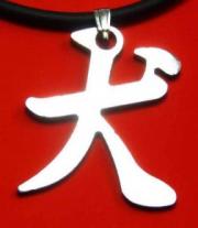 Амулет заказать