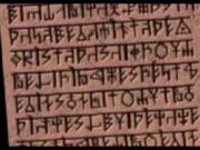 Славяно арийские руны