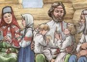 Фамилии славяне получали изначально как прозвище