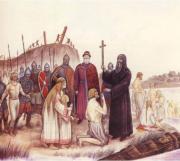 Христианство и Язычество на Руси