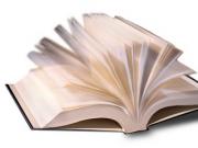 Книга талисман