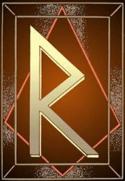 Подарок оберег