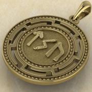 Мощный рунический оберег