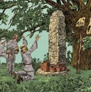 Священные деревья у Славян. Продолжение