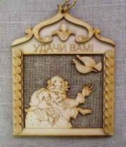 Талисман Екатеринбург