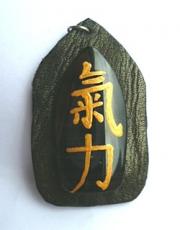 Талисман силы