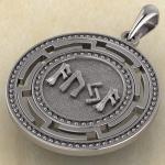 Амулет Удачи и Процветания