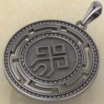 Оберег Чур земной серебро