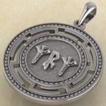 Оберег путешественника