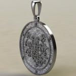 Сигил Берит из серебра