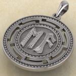 Рунический амулет «Помощь в изысканиях»