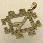 Славянская руна Алатырь