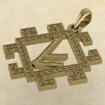 Славянская руна Берегиня