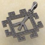 руна Чернобог из серебра