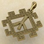 Купить славянскую руну Чернобог из золота