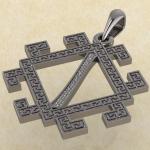 Подвеска Славянская руна Исток из серебра