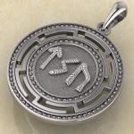 «Победный амулет» Тейваз-Соулу-Уруз из серебра — рунический рунескрипт