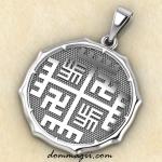 Символ Свентовита