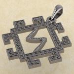 Славянская руна Сила