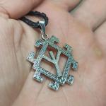 Оберег Славянская руна Мир из серебра