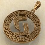 Руна «ЙЕРА» в солярном обережном круге золото