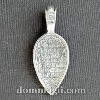 Ангел Хранитель