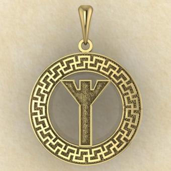 Руна «АЛЬГИЗ» в солярном обережном круге из золота