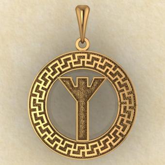 Руна «АЛЬГИЗ» в солярном обережном круге из золота