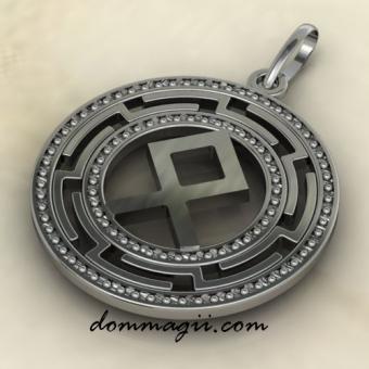 Подвеска руна Одал из серебра