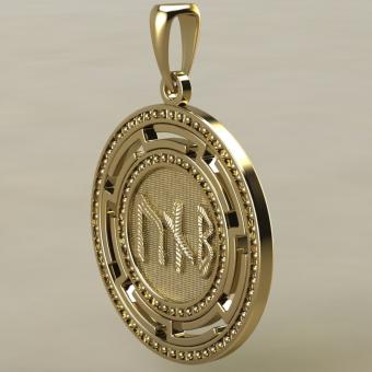 руны Пива из золота