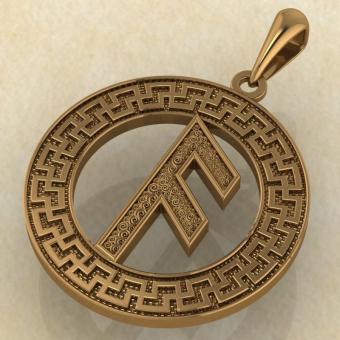 Руна «АНСУЗ» в солярном обережном круге из золота