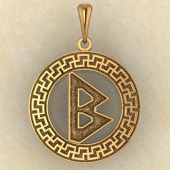 Руна «БЕРКАНА» в солярном обережном круге из золота