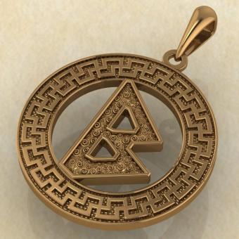 Руна «БЕРКАНА» в солярном обережном круге из золота