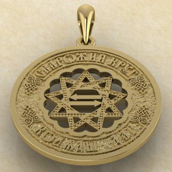 кулон Чертог Бусла в Сварожем круге золото