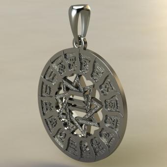 Чертог Бусла в Сварожем круге из серебра