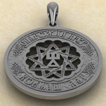 Чертог Девы в Сварожьем круге