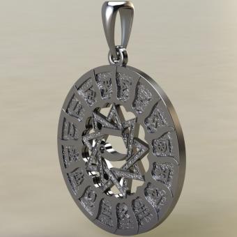 Чертог Лебядя в Сварожьем круге серебро